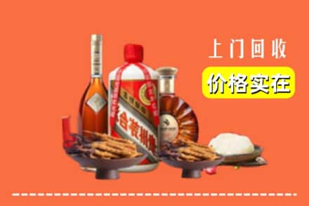 诚信求购:武威市高价回收白酒