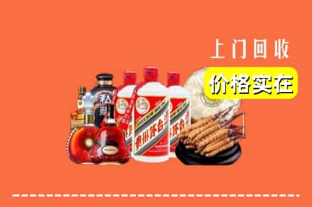 诚信求购:武威市高价回收酒