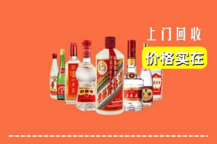 武威市回收烟酒