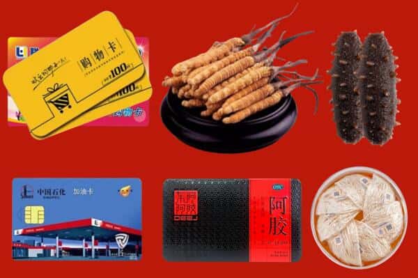 武威市礼品回收