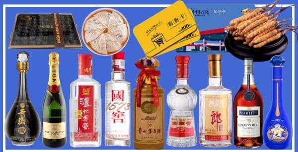 武威市烟酒回收