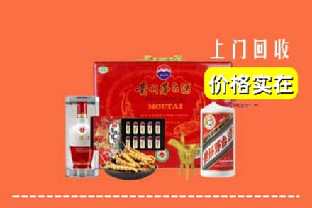 武威市回收礼品