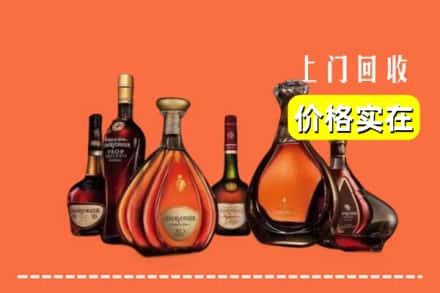 武威市回收洋酒