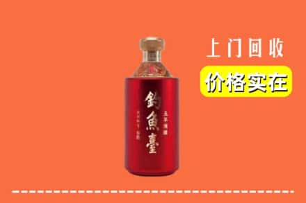 武威市回收钓鱼台