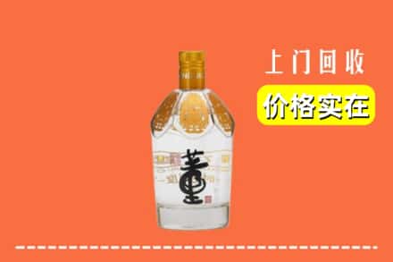 武威市回收董酒