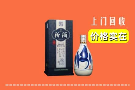 武威市回收汾酒