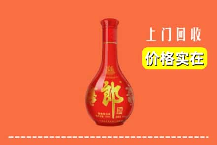 武威市回收红花郎