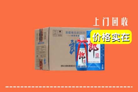 武威市回收郎酒