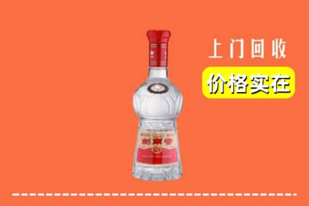 武威市回收水晶剑南春
