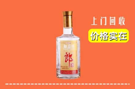 武威市回收老郎酒