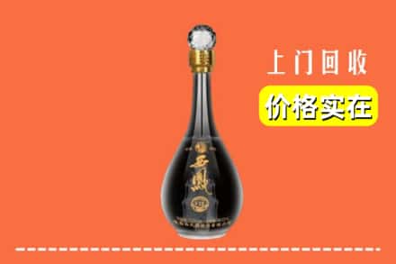 诚信求购:武威市高价回收西凤酒