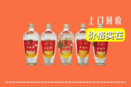 诚信求购:武威市高价回收老五粮液