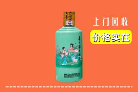 武威市回收24节气茅台酒