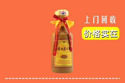 武威市回收15年茅台酒