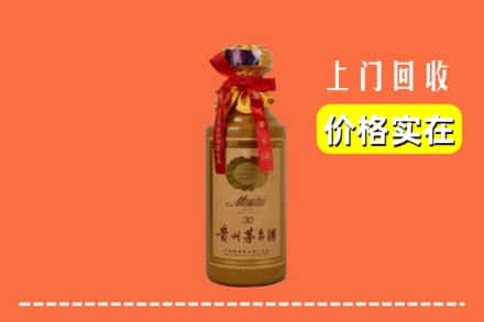 武威市回收30年茅台酒