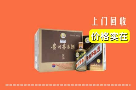 武威市回收彩釉茅台酒