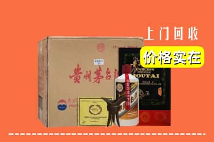 武威市回收陈酿茅台酒