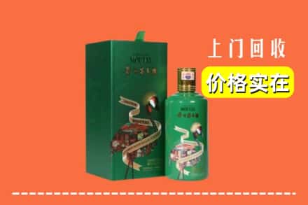 武威市回收出口茅台酒