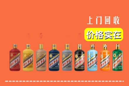 武威市回收生肖茅台酒